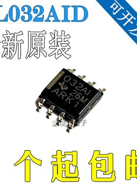 全新原装芯片 TL032AIDR TL032AID 032AI 运算放大器IC