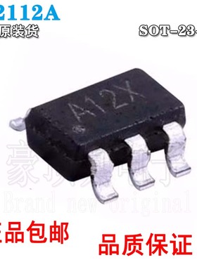 IP2112A 丝印A12X SOT23-6 双通道USB快充协议识别IC芯片