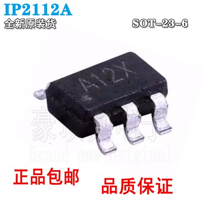 IP2112A丝印A12XSOT23-6双通