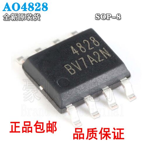 全新原装AO48284828双N沟道6