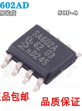 全新原装 SA602A SA602AD 贴片SOP8 双平衡混频器振荡器