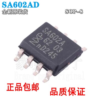 全新原装SA602ASA602AD贴片SO