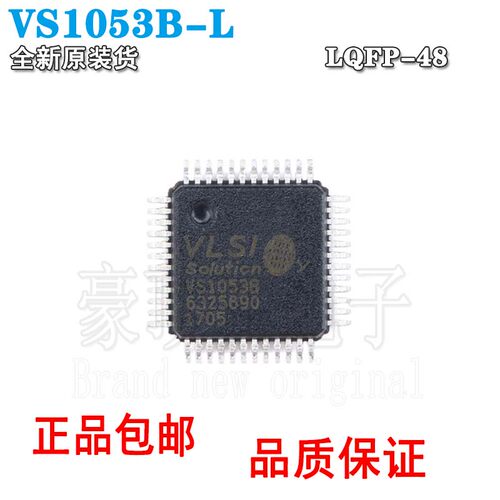 封装LQFP4语音编解码器