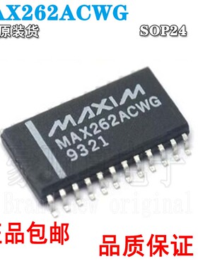 原装正品 MAX262ACWG 有源电容滤波器 贴片SOP-24