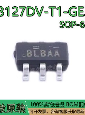 SI3127DV-T1-GE3封装TSOP-6场效应管(MOSFET)