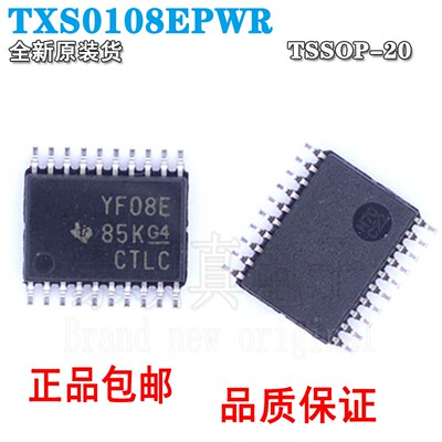 原装正品双向电压电平转换器芯片