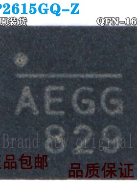 原装正品 贴片 MP2615GQ-Z QFN-16 电池电源管理芯片