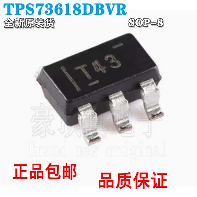 全新原装TPS73618DBVRTPS73618D