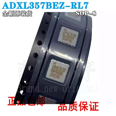 全新正品ADXL357BEZ-RL7LCC-14