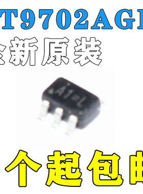 全新原装 RT9702AGB RT9702 SOT-23-5 丝印T1=xxx 功率开关芯片