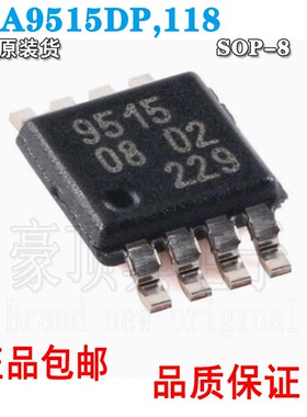 原装正品 PCA9515DP,118 TSSOP-8 丝印9515 缓冲器/驱动器IC芯片