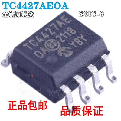 全新原装正品贴片TC4427AEOA