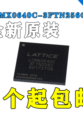 LCMX0640C-3FTN256C Lattice BGA 原装现货 实物拍摄 可直拍