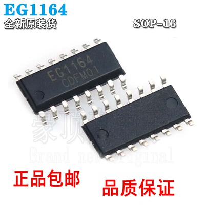 全新原装EG1164SOP16DC-DC电源