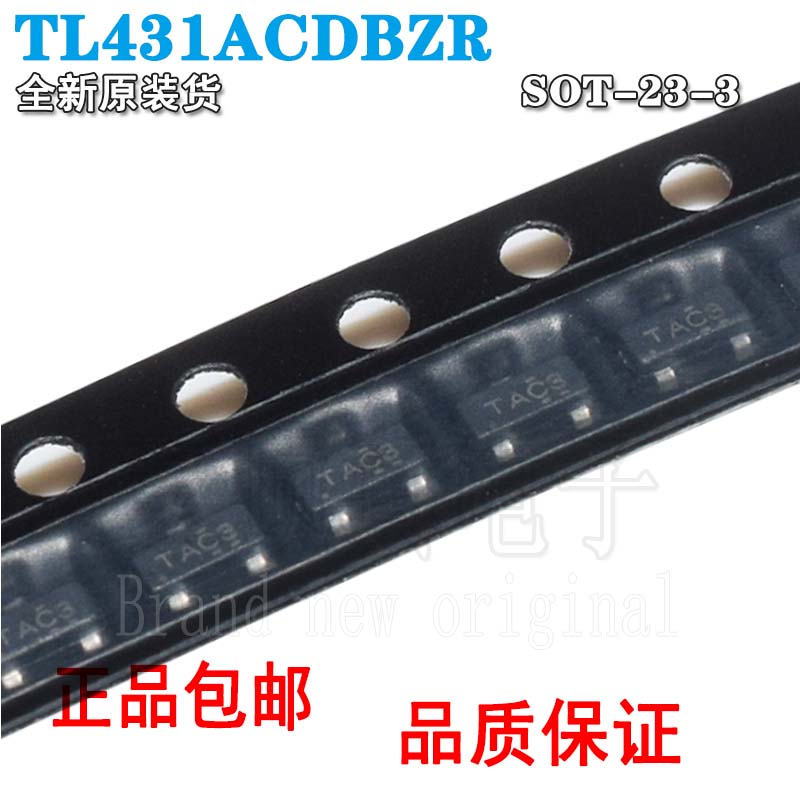 全新原装电压基准SOT23-3IC芯片