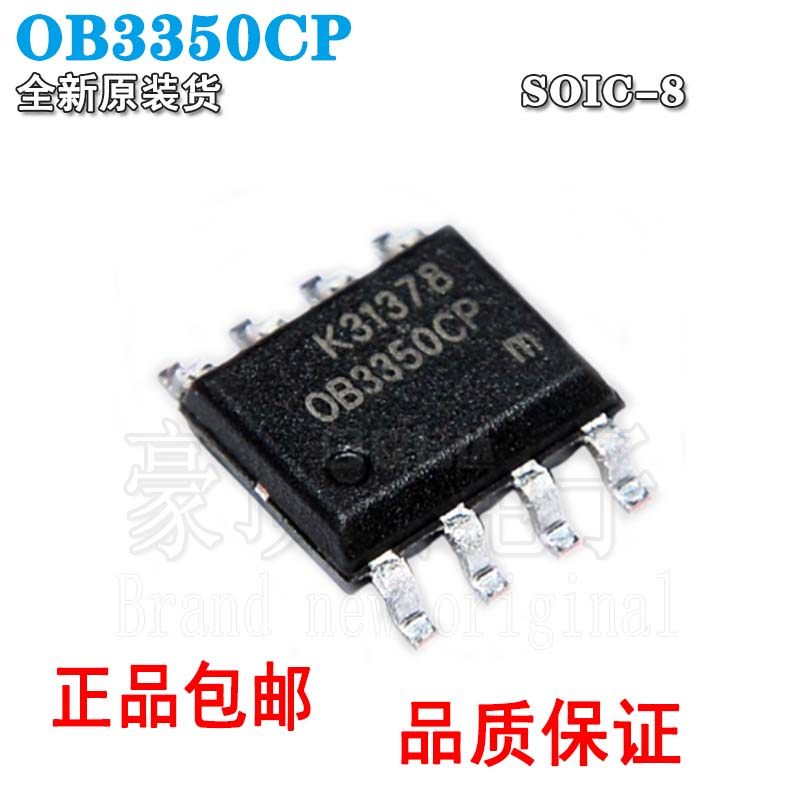 全新原装OB3350CP0B3350CP电