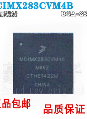 全新原装 MCIMX283CVM4B MCIMX283CVM4BR2 BGA-289 原装正品