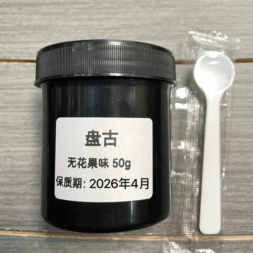 盘古果泥睫角守宫果泥饲料盖勾亚魔物巨人R属口粮爬宠果泥无花果