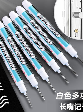长头记号笔白色20mm可加墨笔木工速干防水瓷砖标记笔不褪色油性笔