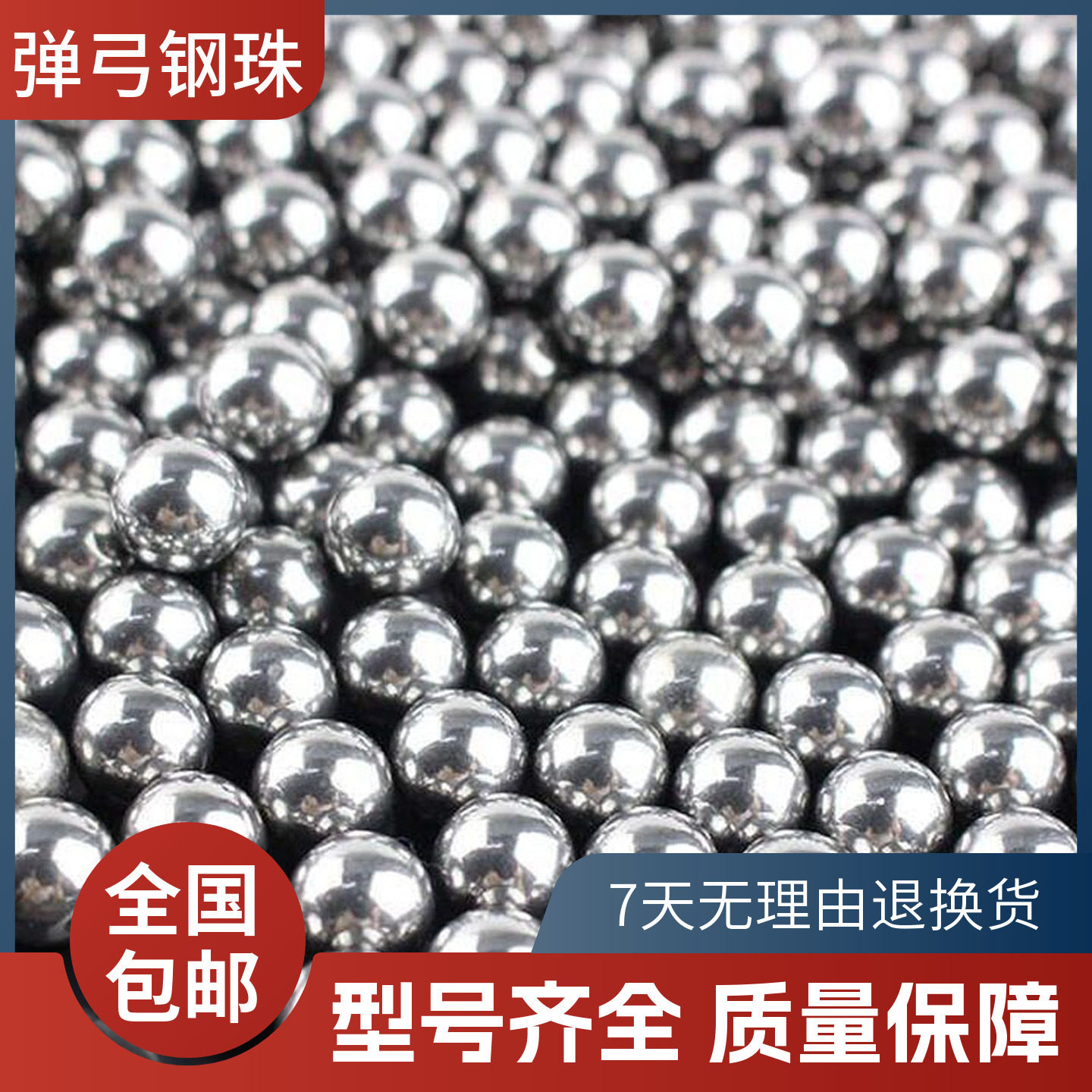 快压钛合金扁皮弹工钢珠叉复合弓高精度传统重型皮筋弹弓比赛专用