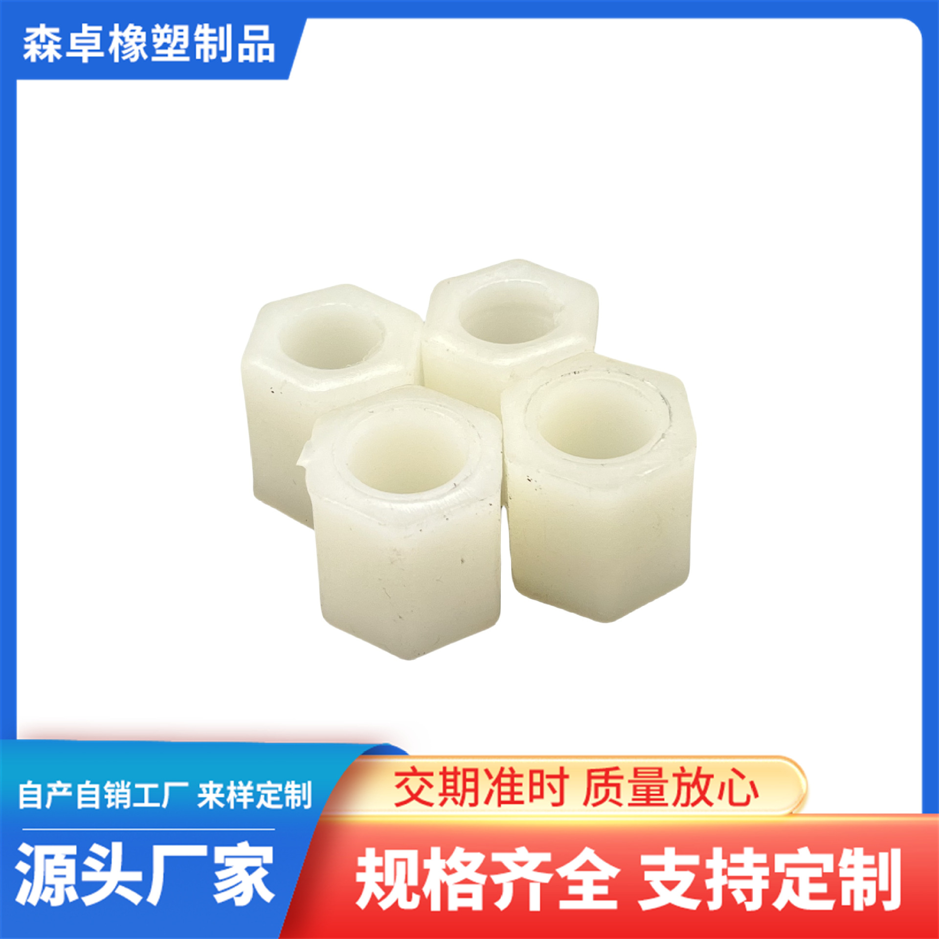 开模定制异形件注塑件多种配件工厂塑料件生产加工各种塑料配件