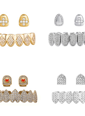 欧美嘻哈牙套DIY组合套装满钻铜镶锆跨境爆款嘻哈金牙grillz