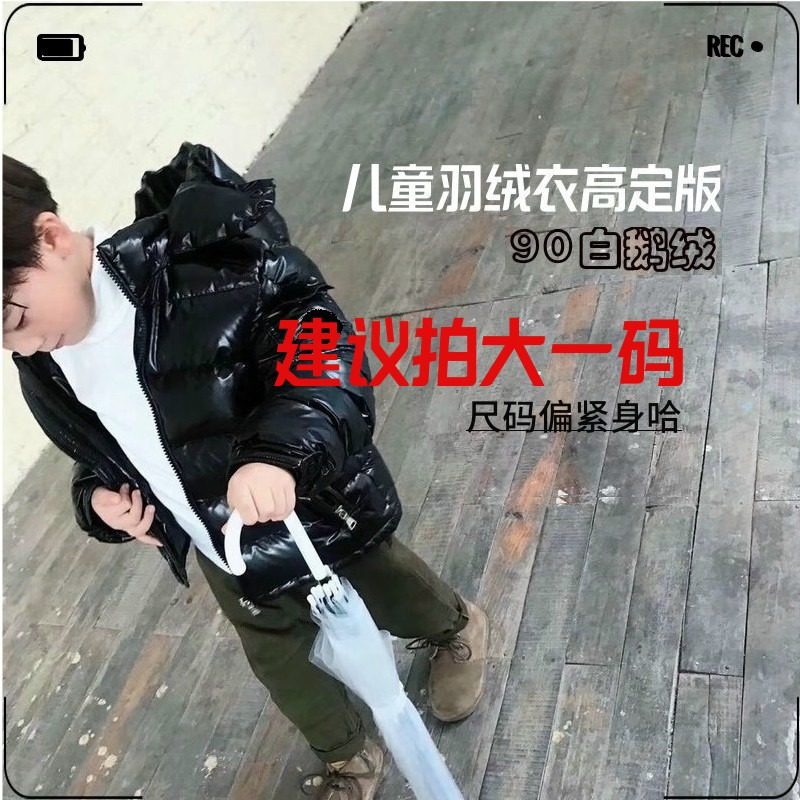 儿童鹅绒玛雅羽绒服短款男女宝高定复刻无异味不钻绒亲子装厚外套,童装/婴儿装/亲子装,羽绒服,淘宝优惠券,粉丝福利购,淘宝优惠卷