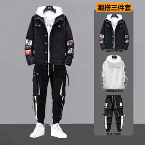 男士牛仔外套休闲三件套装春秋夹克潮流帅气搭配一套男装痞帅衣服