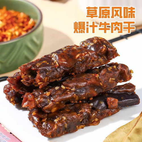 果满热巴新疆特产爆汁牛肉干