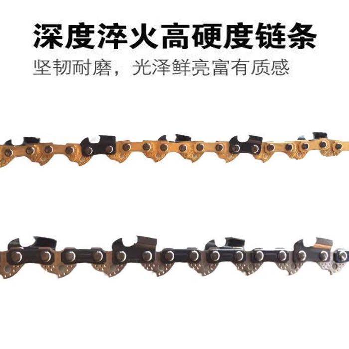 沪工达达尤尤电锯链条家用伐木锯链条电链锯16寸405mm链条