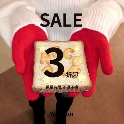 RecoPan 低至3折起清仓 售完即止 项链耳环手链