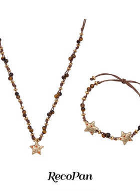 重塑未来虎眼石k金手链项链