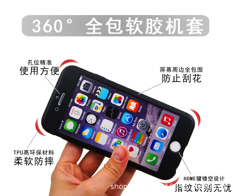 iphone7手机壳360 度全包软胶苹Xs双色防摔TPU磨砂保护套适用在类目 3C数码配件, 手机配件, 手机保护套/壳中 - 来自Buy2taobao.com提供专业的淘宝代购服务