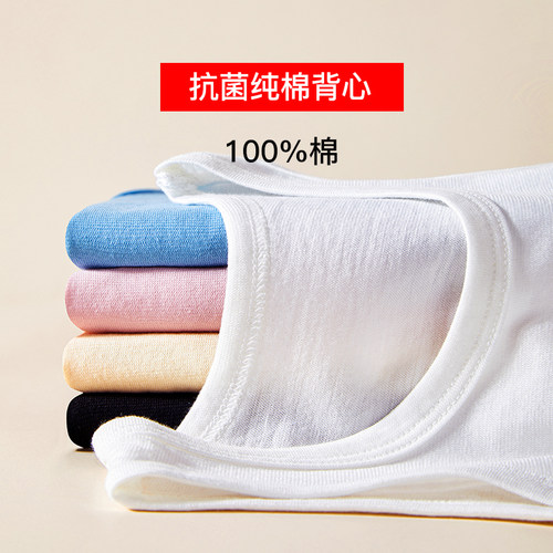 儿童纯棉夏季工字型背心吊带