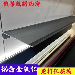 铝合金置物架壁挂墙上 客厅收纳架一字隔板置物板层板 浴室 展厅