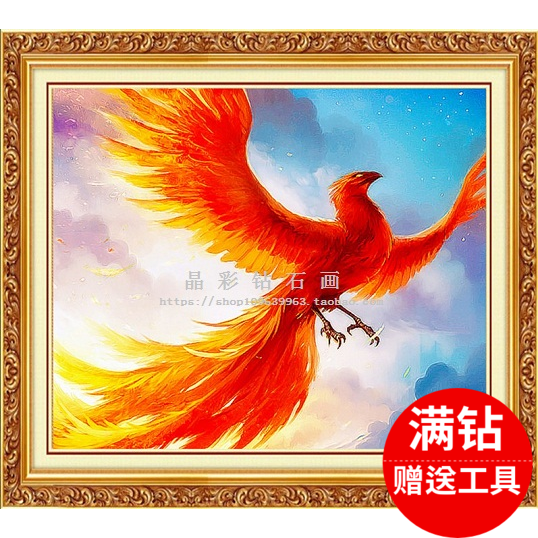 diy新款钻石绣油画动物火凤凰钻石画天堂鸟十字绣方钻圆钻满钻