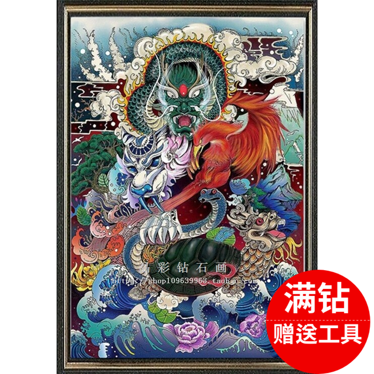 5d钻石绣四大神兽白虎青龙朱雀玄武钻石画十字绣方钻