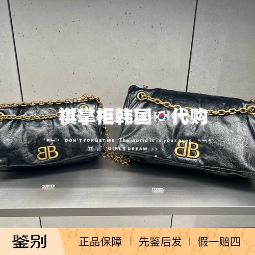 祺掌柜韩国免税店巴黎世家Monaco系列链条包 小号中号 斜挎单肩