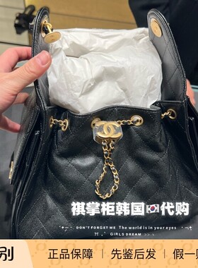 祺掌柜韩国Chanel香奈儿25bag小号黑色托特 链条斜挎单肩手提