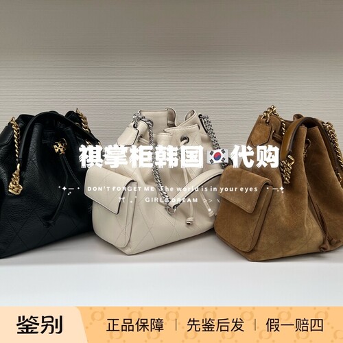 祺掌柜韩国Toryburch汤丽柏琦新款链条包黑白色单肩斜挎手提小号