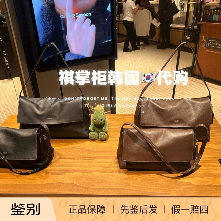 祺掌柜韩国免税店Coach蔻驰Chelsea系列单肩包30/36号
