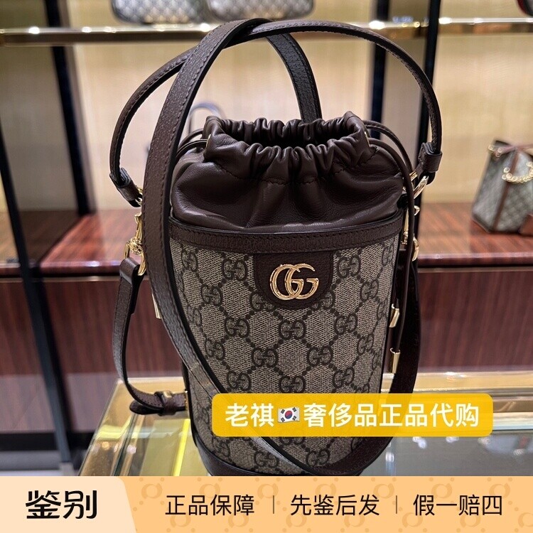 祺掌柜韩国免税店Gucci古驰新款1955水桶包抽绳款1458美金