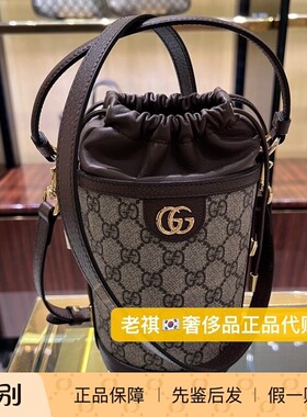 水桶包Gucci/古驰抽绳欧美风小号