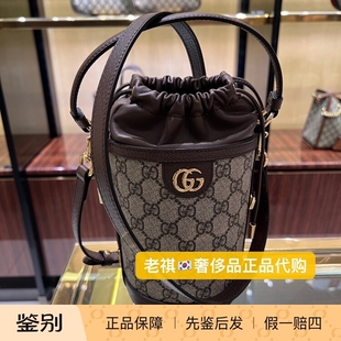 祺掌柜韩国免税店Gucci古驰新款1955水桶包抽绳款1458美金