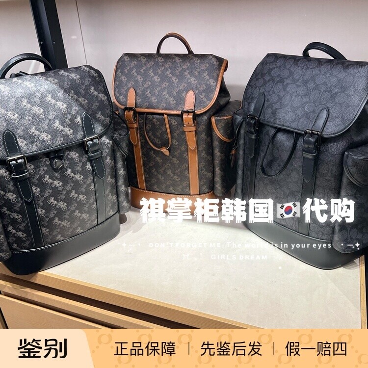 祺掌柜Coach韩国免税店新款双肩包大容量旅行背包书包电脑包