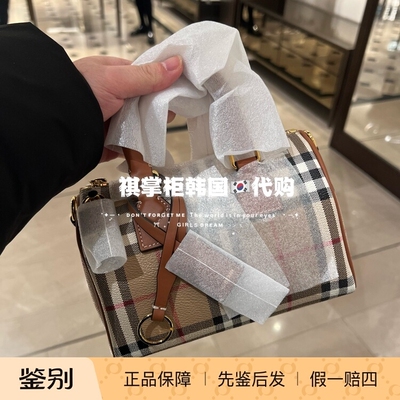 祺掌柜韩国免税店Burberry博柏利格纹保龄球包单肩斜挎手提