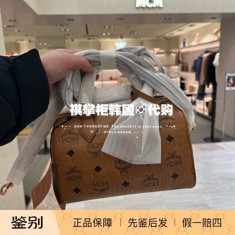 祺掌柜韩国免税店MCM25新款波士顿包手提包斜挎包