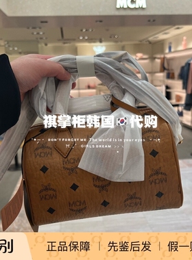 祺掌柜韩国免税店MCM25新款波士顿包手提包斜挎包
