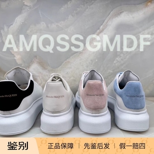 祺掌柜韩国免税店麦昆小白鞋女冬季加绒百搭老爹女鞋松糕厚底运动
