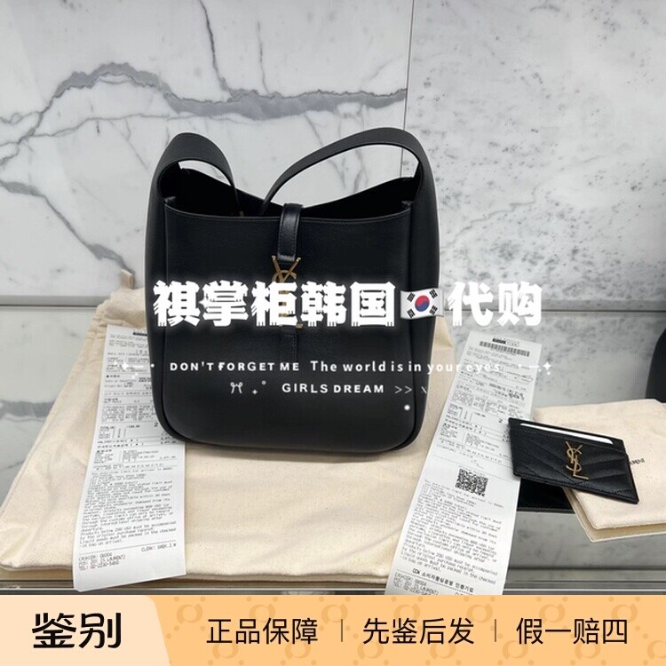 祺掌柜韩国免税店YSL圣罗兰le57hobo小号黑金扣2335美金代购包邮